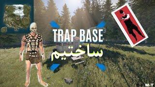 oxide survival island# trap base# ترپ بیس