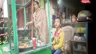 Tea Seller Mother  Mothers Day Special 