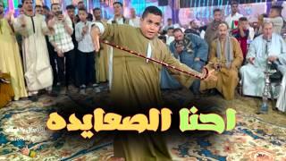 رقص الطفل الصعيدي جنن الفرح  احنا الصعايده  2024 غناء حماده عبد العال البنجاوى
