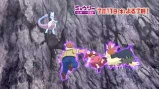 Mewtwo The Prologue to Awakening Final Trailer Japanese