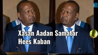 Xasan Aadan Samatar - Jacaayl aan dhamaan baan Hees Kaban