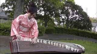 かごめ（25絃箏） Kagome 25 string-koto