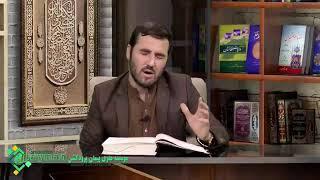 059 - تفسیر سوره البقره قسمت059 از آیت284الی ....  استاد عبدالصمد قاضی زاده   ختم سوره البقره