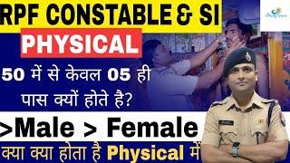 RPF PHYSICAL TEST  RPF SI AND CONSTABLE PHYSICAL DETAILS  RPF Physical main Kya Kya Hota Hai