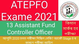 ATEPFO Exame 2021 ll 13 Assistant Fund Control Officer Vacancy ll Haw to prepare Exame ll