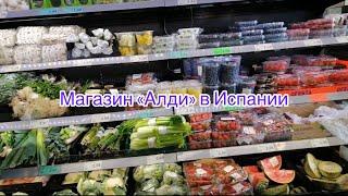 ОДИН ДОЖДЛИВЫЙ ДЕНЬ. ПЬЕМ КОФЕ. ИДЕМ В МАГАЗИН «АЛДИ» И В АПТЕКУ. МЫ НЕ ВСЕ ЗДЕСЬ МОЖЕМ КУПИТЬ.