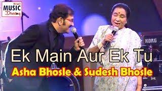 Ek Main Aur Ek Tu  Asha Bhosle & Sudesh Bhosle Live  R D Burman