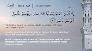 Quran Juz 30 I Juz Amma I Recited by Mishari Rashid Alafasy I English Indonesian translation