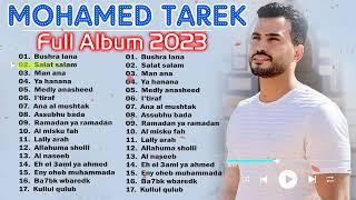 Mohamed Tarek Full Album 2023  Lagu Terbaik Mohamed Tarek 2023  Bushra Lana Mohamed Tarek P1