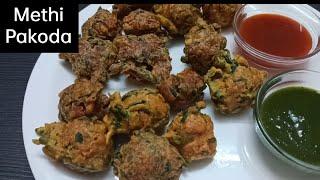 Methi Pakoda  मेथी के पकोड़े  Methi na Gota  Gujarati Methi na bhajiya Recipe Nayanas Creations