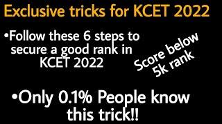 HOW TO GET MORE MARKS IN KCET WITHOUT STUDYINGHOW TO GUESS CORRECT ANSWER IN KCET 2022KCET 2022