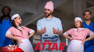 Attar - Geet  Official Music Video - 2023  عطار - جيت  انا جيت اكحلها عميت 