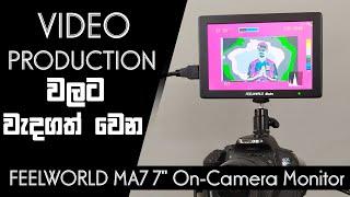 Feelworld Master MA7 On Camera Monitor Review - Pcguidelk