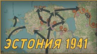 1941-ЙИЛ 2-ЧИ ЖАХОН УРУШИ  ЭСТОНИЯДА. АНИМАЦИОН ХАРИТАДА  АНИК ТИНИК ВА БАТАВСИЛ ТАЛКИН.