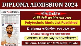 Polytechnic Jexpo & Voclet Merit List & Rank Card Published  Choice Filling কবে থেকে শুরু হচ্ছে