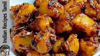 புதிய சுவையில் உருளைக்கிழங்கு மசாலா Potato Fry Recipe In Tamil  Urulaikilangu Poriyal  potato fry