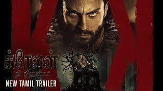 KRAVEN THE HUNTER – New Tamil Trailer  In Cinemas December 13