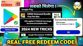   2024 Real Tricks  New Best Free Redeem Code Wala App  Free Redeem Code  Free Redeem Code App