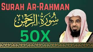 Saud Al Shuraim ∥ Surah Ar Rahman ∥ Recited 50X ∥