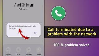 Call Terminated Due to a Problem with The Network Solution