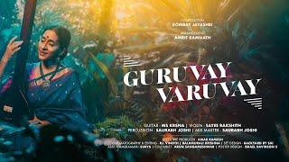 Bombay Jayashri - Guruvay Varuvay Official Video