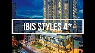 Нячанг Вьетнам март 2023 Обзор отеля ibis Styles Nha Trang Ибис отель. Номер бассейн завтраки