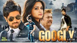 GOOGLY - Blockbuster Hindi Dubbed Action Romantic Movies  Yash Movie Hindi Dubbed  South Movie