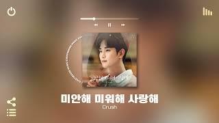 Playlist 발라드 좋아하는 사람은 조용히 고개를 들어주세요  도입부터 극락가는 OST 감성 국내 발라드 노래모음 플레이리스트  노동요 매장음악으로도 좋음