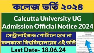 Calcutta University UG Admission 2024 WB College Admission 2024 Apply online CU UG Official Notice