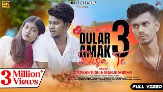 DULAR AMAK DISA TE - 3 Full Video Rakesh Hansda  Mahi Rahul  Juhi  Stephan Tudu