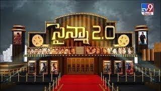 సైన్మా 2.0  Tollywood 2 Bollywood News  28-05-2024 - TV9