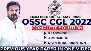 OSSC CGL 2023 COMPLETE SOLUTION  OSSC CGL Previous Year Question Paper  OSSC CGL 2024  OSSC CGLRE