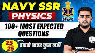 Agniveer Navy SSR Physics 100 Most Expected Questions  Navy SSR Varun 2.0 2024