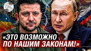 Путина готовы позвать в Европу обсуждать мир в Украине несмотря на ордер на арест