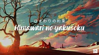 Himawari No Yakusoku. Lirik lagu doraemon stand by me 2014