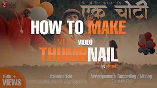 How to Make NEPALI Music Video Thumbnail Posters l Photoshop NEPALI Tutorial EK CHOTI