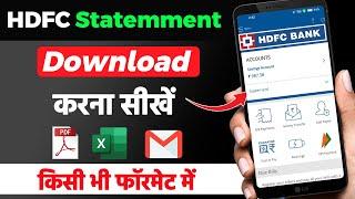 HDFC Account Statement download kaise kare  How to download hdfc bank statement  HDFC Statement