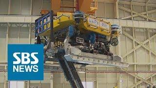 거대 로봇 수심 500m 아래서 자유롭게…국산기술 상용화  SBS
