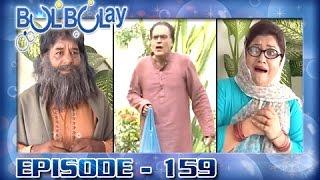 Bulbulay Ep 159 - ARY Digital Drama