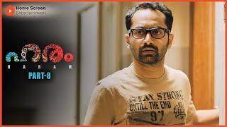 Haram Malayalam Movie  Part - 08  Fahadh Faasil  Radhika Apte  Madhupal  S.P. Sreekumar