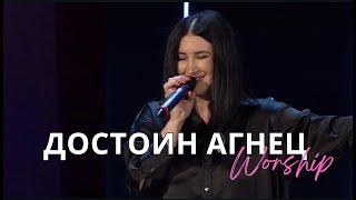 Достоин Aгнец Live - Светлана Шаповалова & TC Band Live Worship 26.05.2024