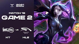 시즌 1호 알파카 썸네일  KT vs. 한화생명 Game2 HL 01.22  2021 LCK Spring Split