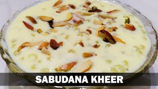 સાબુદાણા ખીર બનાવા ની પરફેક્ટ રેસીપી  Fast Special Sabudana Kheer Recipe  साबूदाना खीर