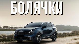 Kia Sportage 5 проблемы  Надежность Киа Спортейдж с пробегом