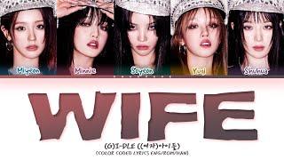 GI-DLE Wife Lyrics Color Coded Lyrics