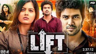 Lift Full Movie In Hindi Dubbed  Kavin  Amritha Aiyer  Gayathri Reddy  Review & Facts HD