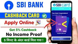 Sbi Cashback Credit Card  SBI Credit Card Online Apply  How to Apply SBI Credit Card Online 2024