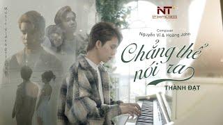 CHẲNG THỂ NÓI RA - THÀNH ĐẠT  OFFICIAL MV  Từ nay về sau khoảng cách hai ta sẽ xa nhau đến vô tận