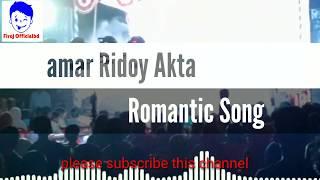 Amar Ridoy Akta ayna  আমার হৃদয় একটা   School Dance Show