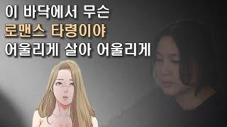 손님을 사랑할 수 없는 이유